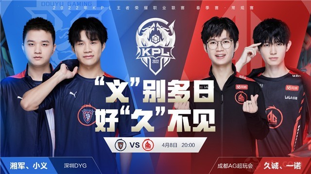 只是比拼技 只是比拼技