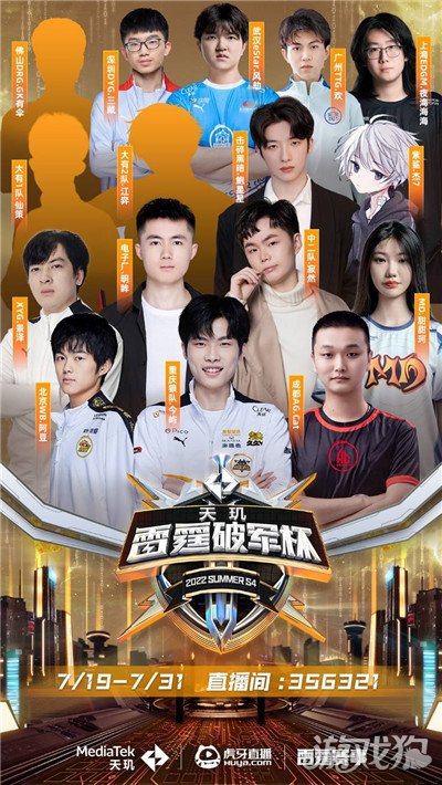 在皇马的战 在皇马的战