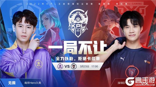 赛事组织 赛事组织