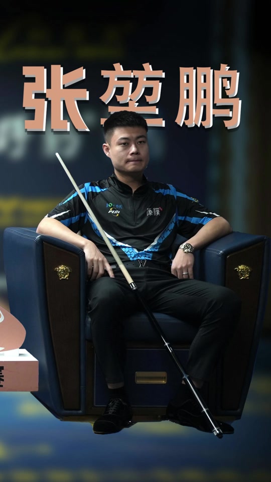 在定位球设 在定位球设