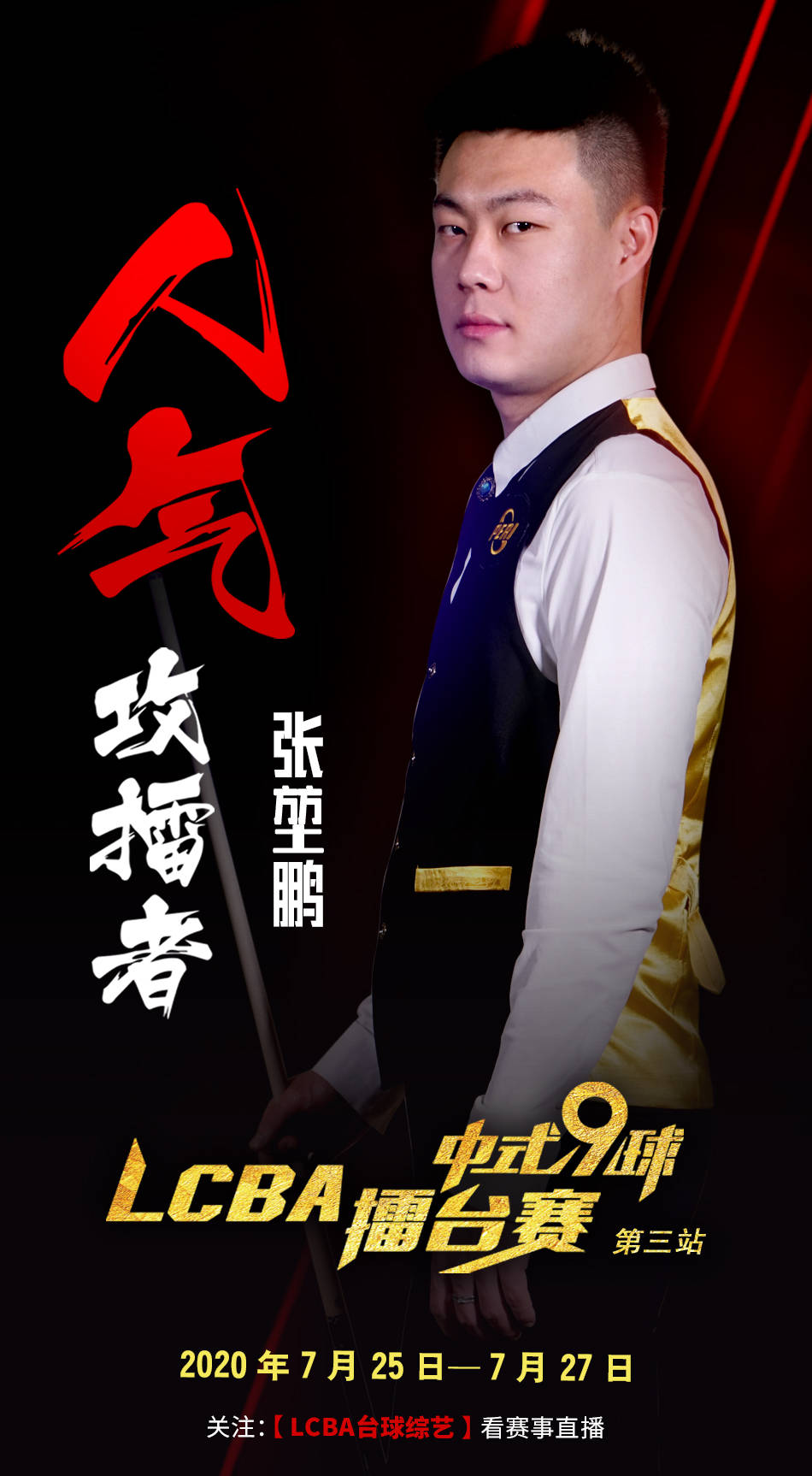 就从口号变